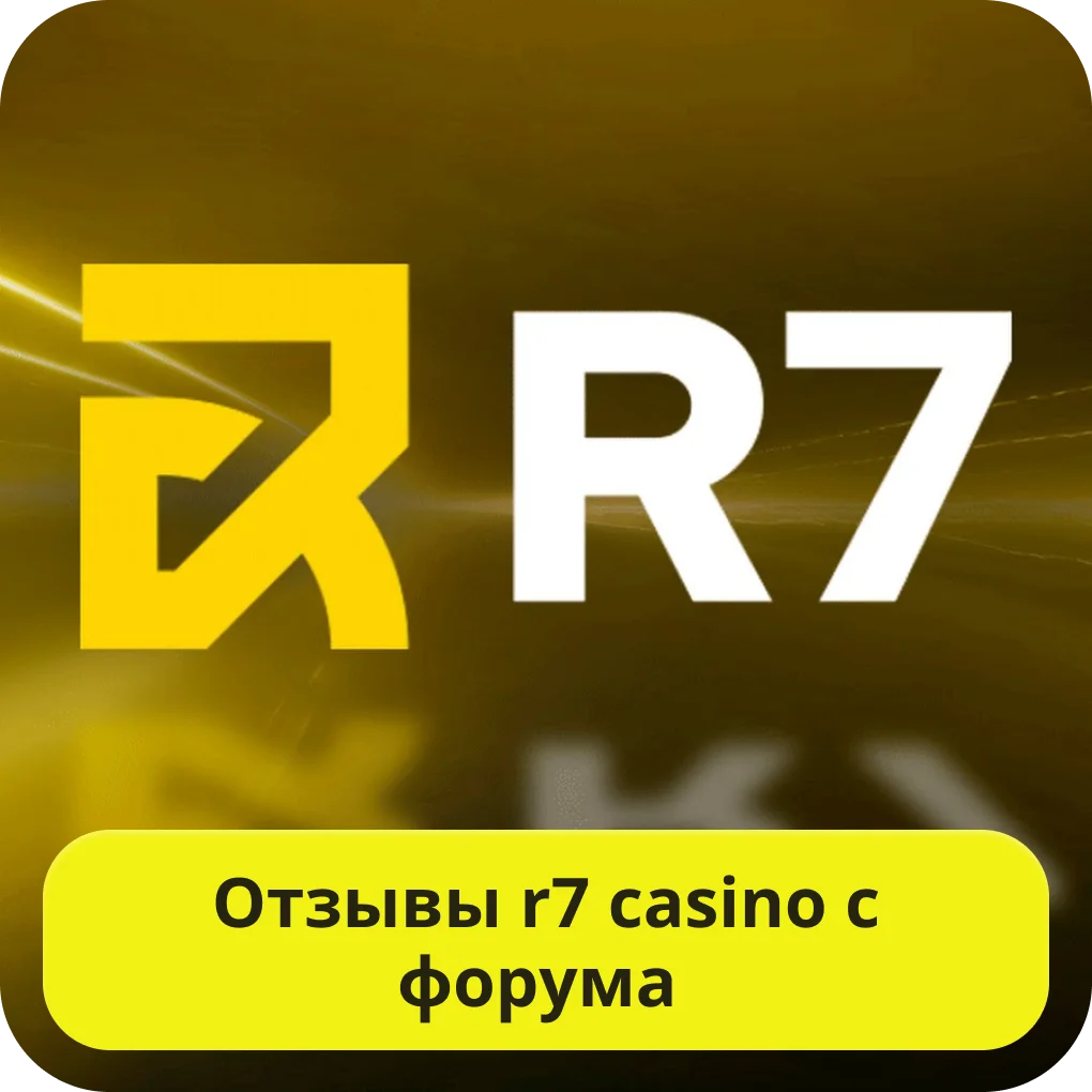 R7 казино мнения игроков R7 казино мнения